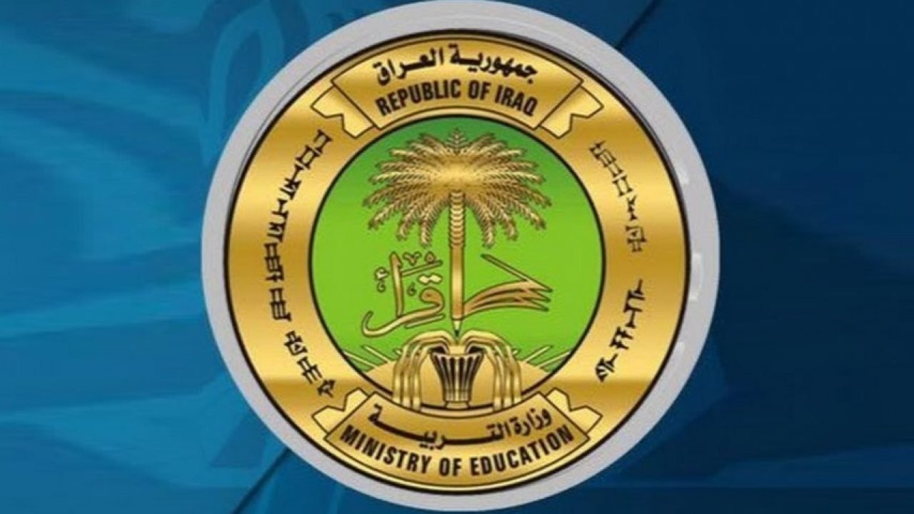 التربية الغاء مادة التربية الإسلامية من الامتحان النهائي تودي نيوز Today News